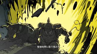 Valiant Hearts: The Great War  official trailer [JAP]