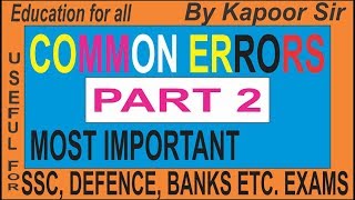 COMMON ERRORS (PART TWO)--MOST IMPORTANT QUESTIONS FOR SSC, BANKS, DEFENCE, TET ETC. EXAMS