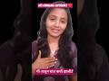 मी स्वतःला कसं बदललं ❤️🔥Grounding method #magic #meditation #grounding #groundingtechniques