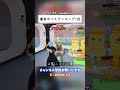 爆音ボイスランキング第1位 #フォートナイト #fortnite #ブレインロット #stealthebrainrot