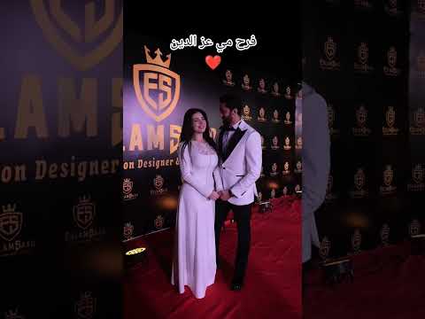 فرح مي عز الدين مى عز الدين فرح Wedding Viral Explore اكسبلور