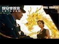 全集 我壹個保安 救了女總裁還得扮她男友 這假男友當的不虧 女總裁把我從保安變首富了 短劇推薦 逆襲 重生 爽文 都市 男頻 逆襲 短劇 Chinesedrama 全集 我壹個保安 救了女總裁還得扮她男友 這假男友當的不虧 女總裁把我從保安變首富了 短劇推薦 逆襲 重生 爽文 都市 男頻 逆襲 短劇 Chinesedrama