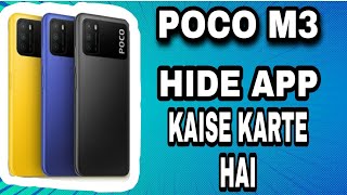 Poco m3 hide app kaise karte hai🔥 | full details screenshot 5