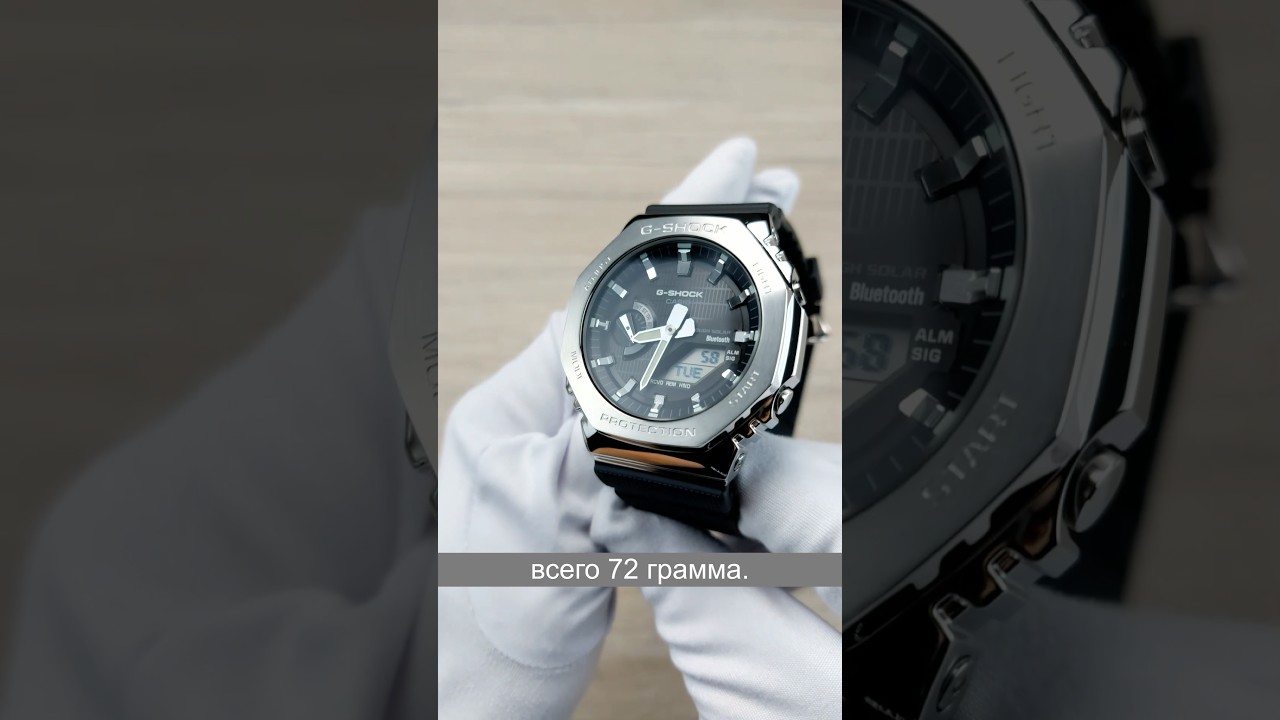 Октагон G-SHOCK на каждый день / Casio GBM-2100-1A