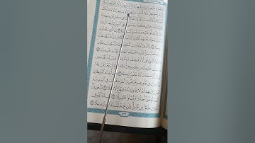 تصحيح تلاوة سورة الأحزاب من الآية 55 للآية 62 مع شرح تجويد الآيات و الاستماع لها 
