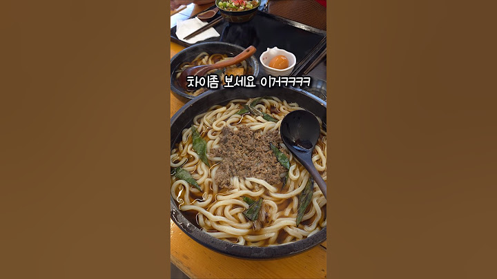 세숫대야에 나오는 9천원우동집ㄷㄷㄷ