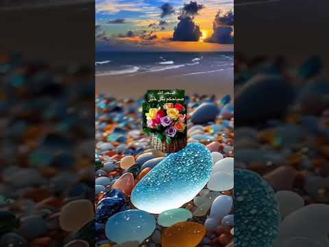 أسعد الله صباحكم بكل خير ورضا وسعادة وسرور