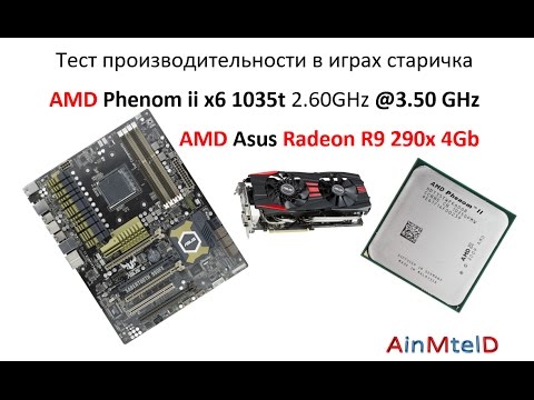 Ii x6 1035t. AMD x6 1035t. Phenom 1035t ножки.