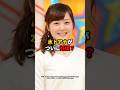 水卜アナがついに妊娠 水卜アナがついに妊娠