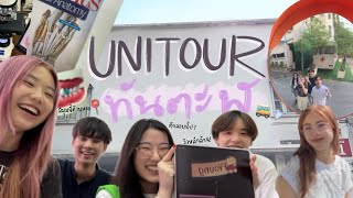 ทัวร์คณะทันตะ จุฬา✨ กับ UFYoung || Unitour DentCU with UFYoung🌈