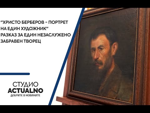 Видео: Незаслужено забравено. Владимир Гуляев