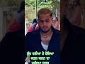 ਸੁੱਖ ਰਤੀਆ ਤੇ ਹੋਇਆ ਕਤਲ ਕਰਨ ਦਾ ਮੁਕੱਦਮਾ ਦਰਜ਼, ਜਿਆਦਾ ਜਾਣਕਾਰੀ ਲਈ ਵੇਖੋ ਪੂਰੀ ਵੀਡਿਉ। #yt #viral #viralvideo