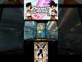 [スキャン台詞+必殺技+チャージクラッシュ+勝利台詞] スーパーベビー2／DBSDV 10弾　#ドラゴンボールスーパーダイバーズ