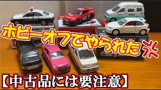 トミカ 中古品 まとめ売り バラ売り不可 ☆商品説明をしっかり読んで下さい☆ 全て中身あり。トミカまとめ売り 現状渡し 即決歓迎 バラ売り不可
