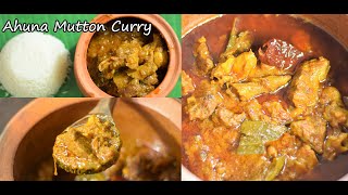 Ahuna Mutton Curry | World Famous CHAMPARAN MEAT CURRY | Step By Step easy recipe