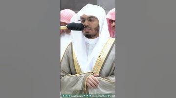 ويطوف عليهم ولدان مخلدون ~ تلاوة تحبيرية آسرة للشيخ ياسر الدوسري - التلاوة كاملة بالوصف