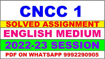 cncc 1 solved assignment 2023 | cncc 1 solved assignment in english 2022-2023 | cncc 1 2023