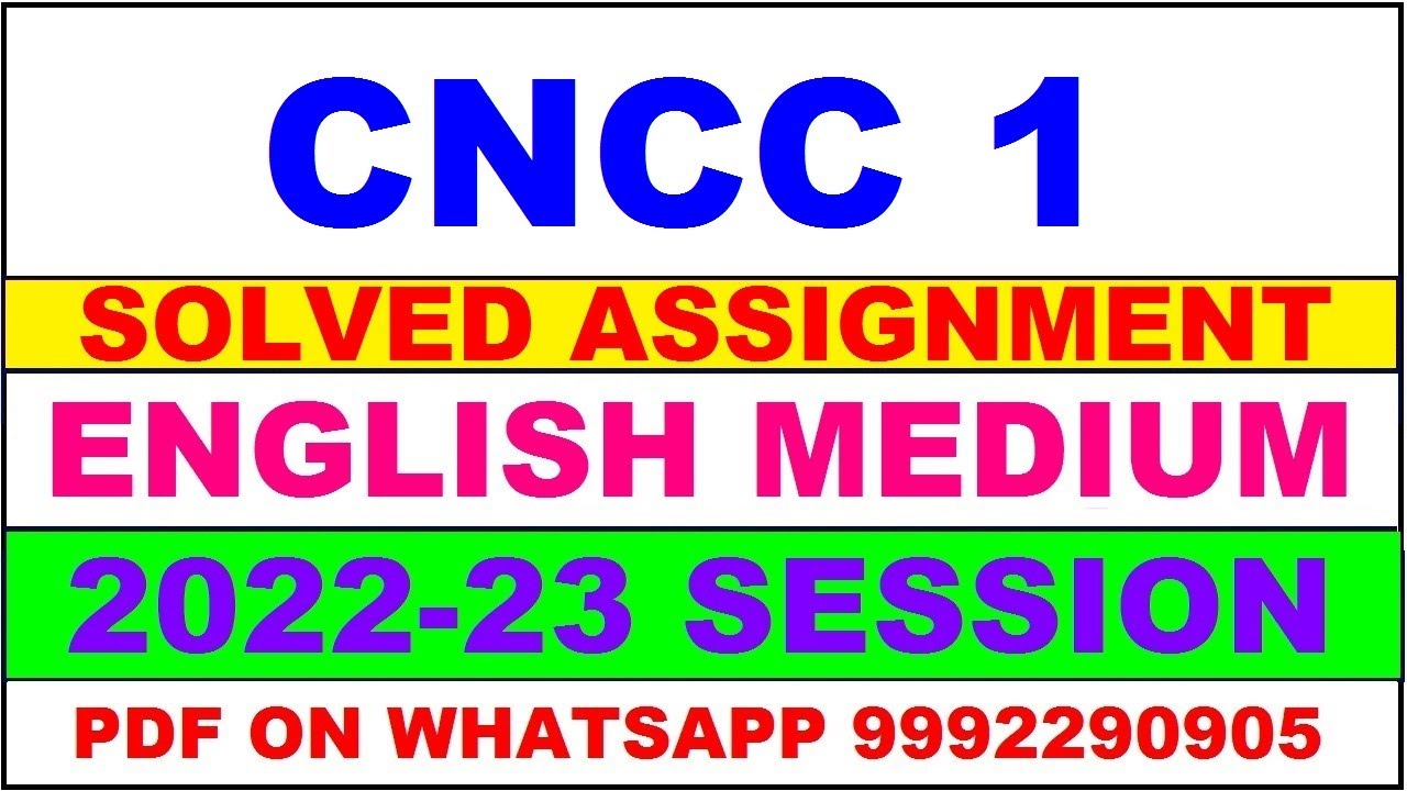 cncc solved assignment 2022