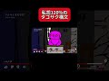 【爆弾】ツシマイズモです 滅ぼします。