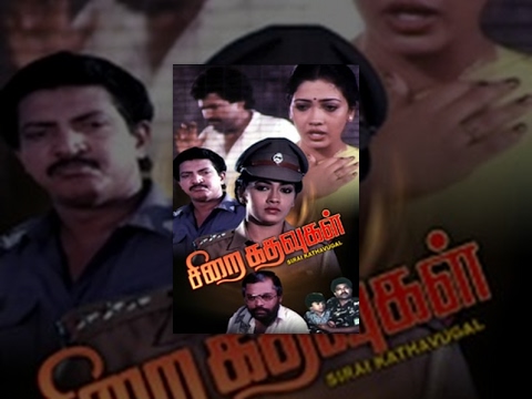 Sirai Kathavugal Tamil Full Movie
