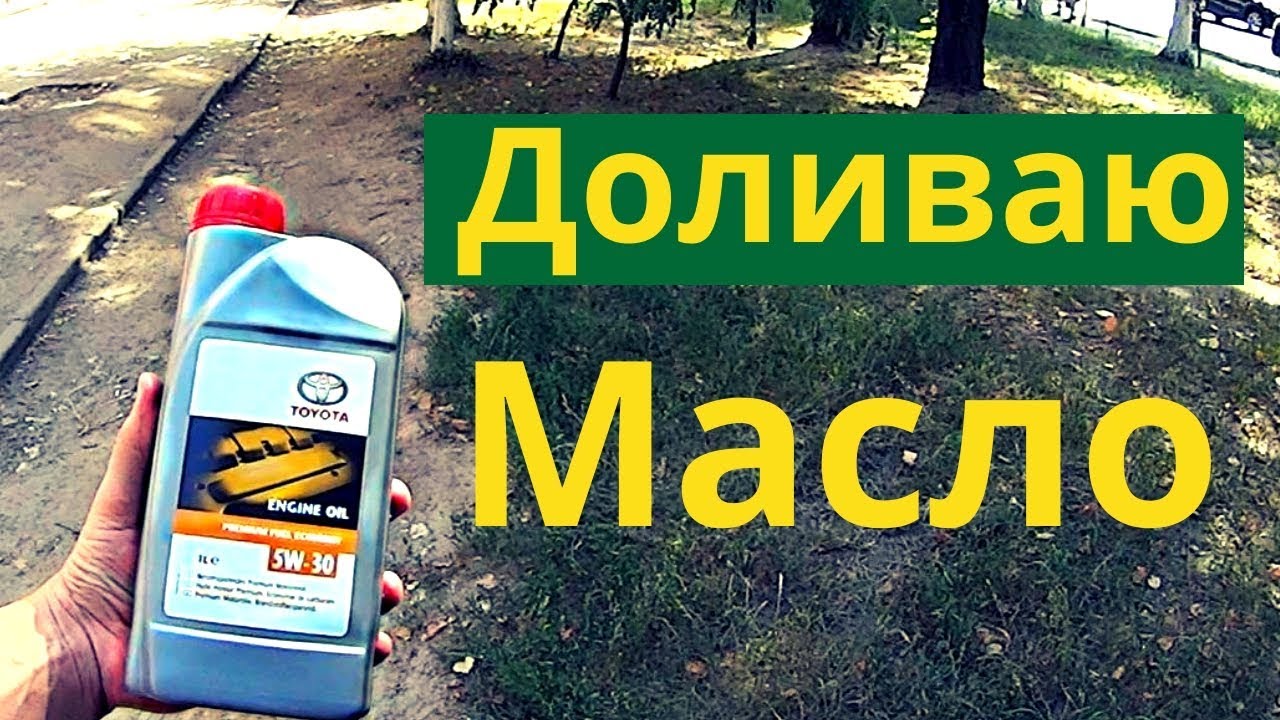 Жидкость гур камри 40