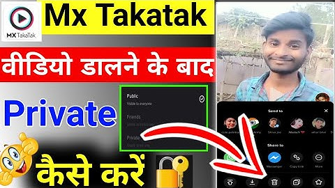 mx takatak वीडियो डालने के बाद private कैसे करें | mx takatak video private kaise kare | mx takatak