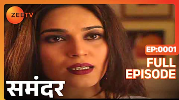 Samandar - Hindi TV Serial - Full Ep - 1 - Niki Aneja Walia, Parmeet Sethi, Shashikala - Zee TV