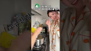 오늘 저녁, 이탈리아 감성 제대로 내고 싶다면? 잇태리보스가 알려주는 레시피, 트러플 파스타+트러플 오일 스테이크~  #italy#잇태리보스#이탈리아#이탈리아여행#파스타#트러플