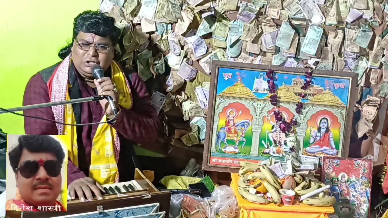 तहलका मचा दिया दिनेश शास्त्री जी ने