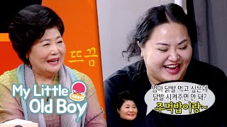 Hong Sun Young "Why did I again so much weight?" [My Little Old Boy Ep 185]