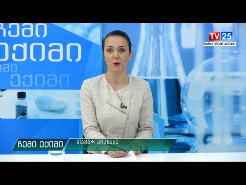 ჩიყვი 23 05 2018