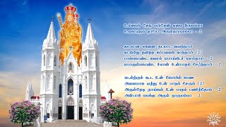 Download Lagu Ummai Thedi Vanthen | உம்மைத் தேடி வந்தேன் சுமை தீருமம்மா | Tamil Catholic Songs MP3 Download Lagu Ummai Thedi Vanthen | உம்மைத் தேடி வந்தேன் சுமை தீருமம்மா | Tamil Catholic Songs MP3