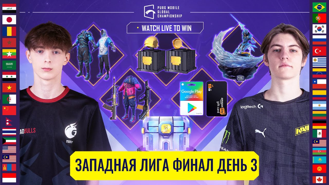 [RU] PMGC 2021 Западная лига | Финал 3 | PUBG MOBILE Global Championship
