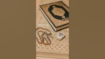 كل نفس ذائقة الموت #قران_كريم #ارح_قلبك #تلاوة_خاشعة #اسلام_صبحي #القران_الكريم