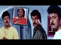 Mugguru monagallu movie superb climax scene  telugu movie scenes  tfc mana cinemalu