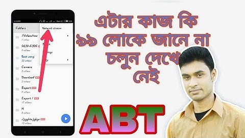 Maxplay Network stream URL ki abong  set kore video dekhul mxplauer