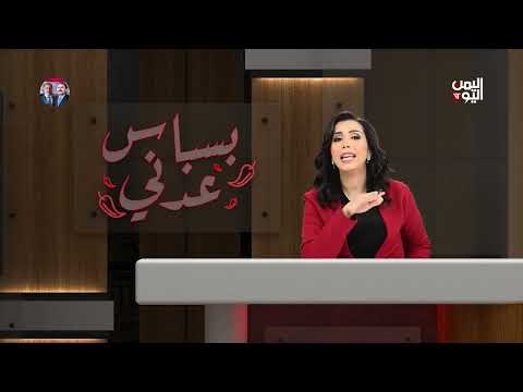 شاهد... الشعب جاهز والساحات مهيّأة... فمتى تبدأ معركة صنعاء؟