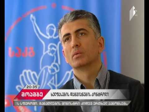 ხელფასების დაგვიანების პრობლემა მშენებლობებზე - პრემიერი გამგებლებს აფრთხილებს