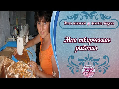 Вышивка скатерти ришелье схемы