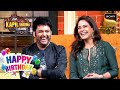 किस Makeover से पहले Mona हुई थी Nervous? | The Kapil Sharma Show | Celebrity Birthday Special