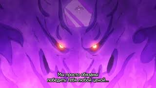 Sasuke Uchiha Editsasuke Vs Jigen Editsasuke Susano Edit