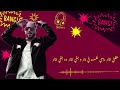 Mahmud El Esseily Dom Dom Offcial Music Video 2022 دوم دوم محمود العسيلى Mahmud El Esseily Dom Dom Offcial Music Video 2022 دوم دوم محمود العسيلى