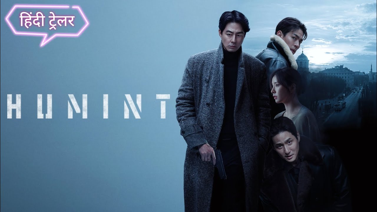 HUMINT | Official Hindi Trailer | Netflix Exclusive Film