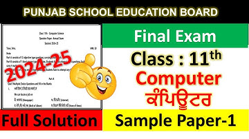 Pseb 11th Computer Final Paper 2025 Full Solution | 7 March 2025 | 11th Computer science Paper 2025