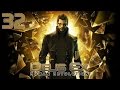 Deus Ex : Human Revolution - Episode 32 : Sandoval | Let's Play