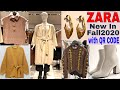 ZARA  SHOP UP Mid-September 2020  With QR CODE & Prices | Zara Virtual Shopping Guide