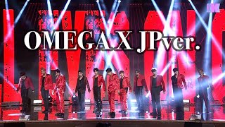 【日本語字幕· 歌詞付き】 OMEGA X (오메가엑스)’OMEGA X (JP ver.) ’ performance