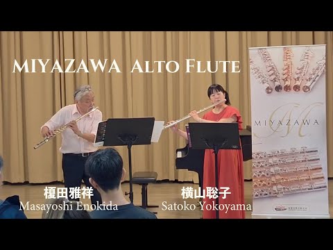 Flute横山聡子Satoko Yokoyama - YouTube
