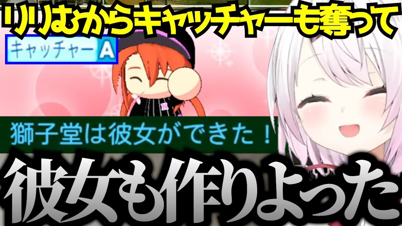 【育成8日目】90秒で振り返るにじさんじ高校【椎名唯華 / にじ甲2023 / 切り抜き】