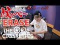 【THE ORAL CIGARETTES】「ERASE」を叩いてみた【ドラム】